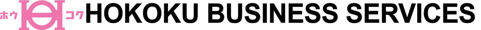 英語社名logoビジネスサ-ビスA