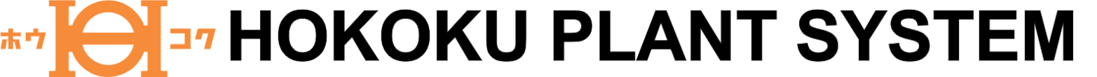 英語社名logoプラントシステムA